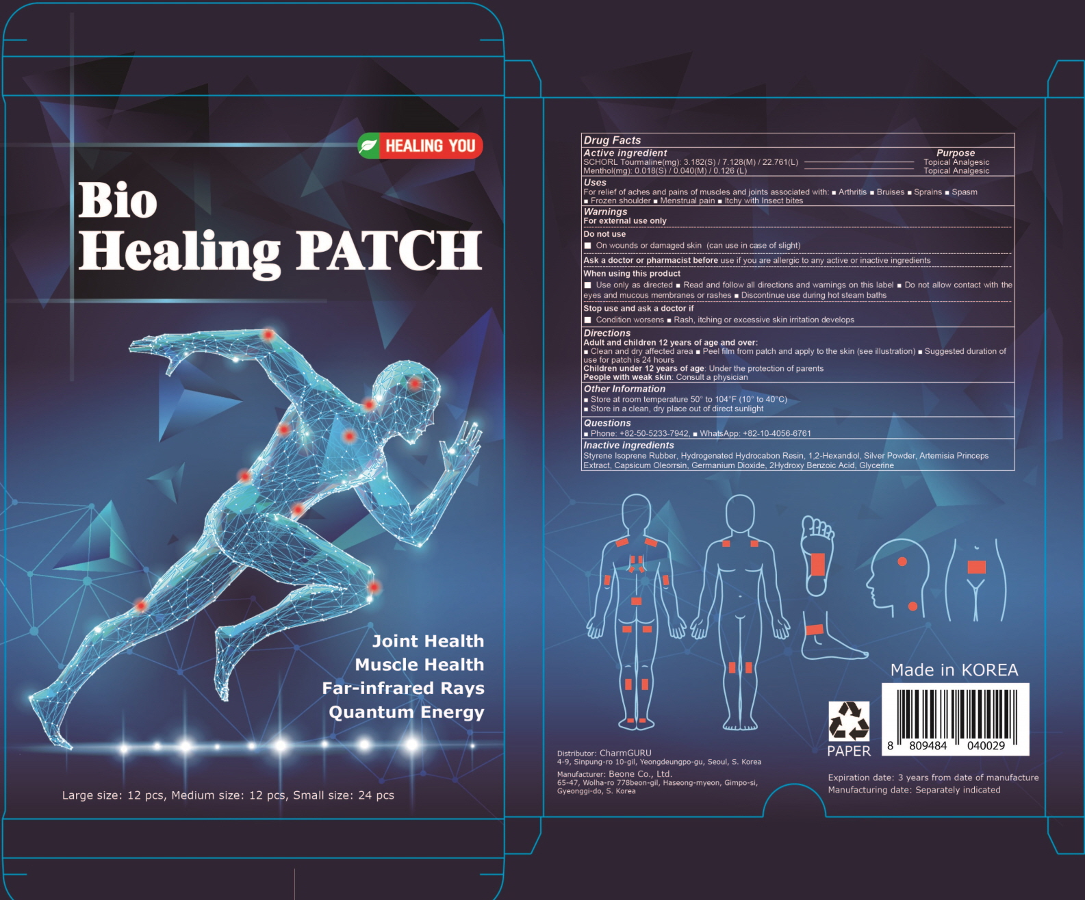 Product Images Bio Healing Photos Packaging, Labels & Appearance